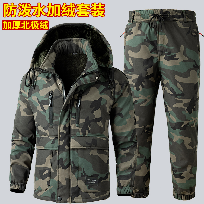 迷彩服男士加绒北极绒宽松冬季加厚耐磨防泼水大码电焊工耐脏套装