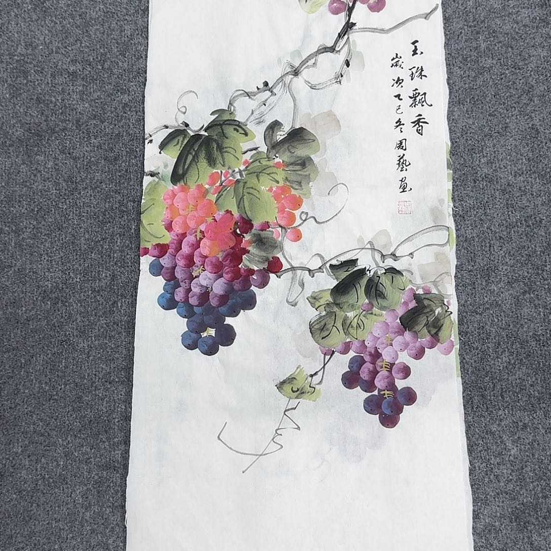 国画68*35纯手绘周艺