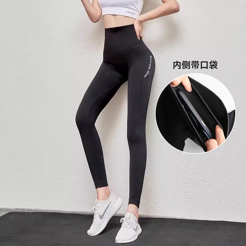 带口袋跑步健身长裤高腰显瘦运动裤训练速干裤提臀瘦腿高弹瑜伽裤