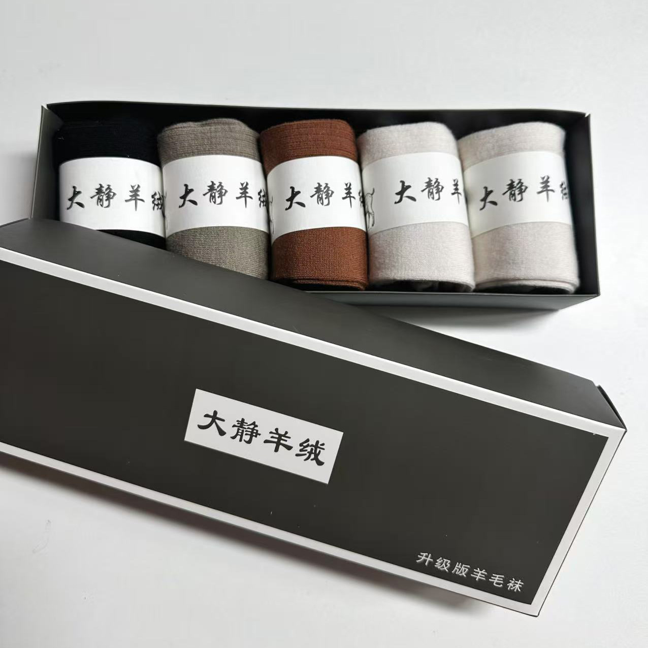 【福利】加厚高支精纺羊毛袜秋冬透气舒适纯色保暖吸汗