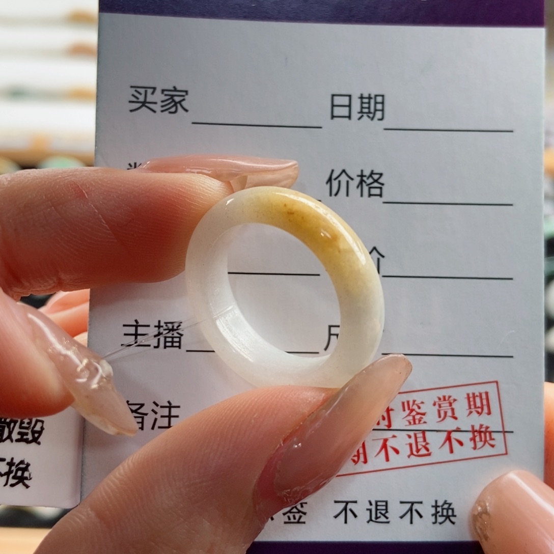 翡翠戒指未镶嵌圈口14