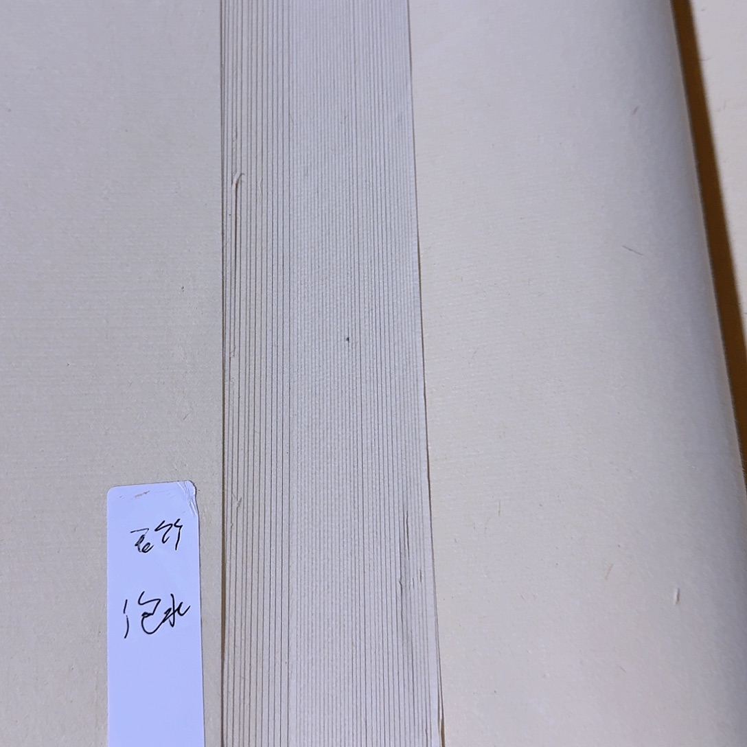 内***催泡水玉竹白色23*138