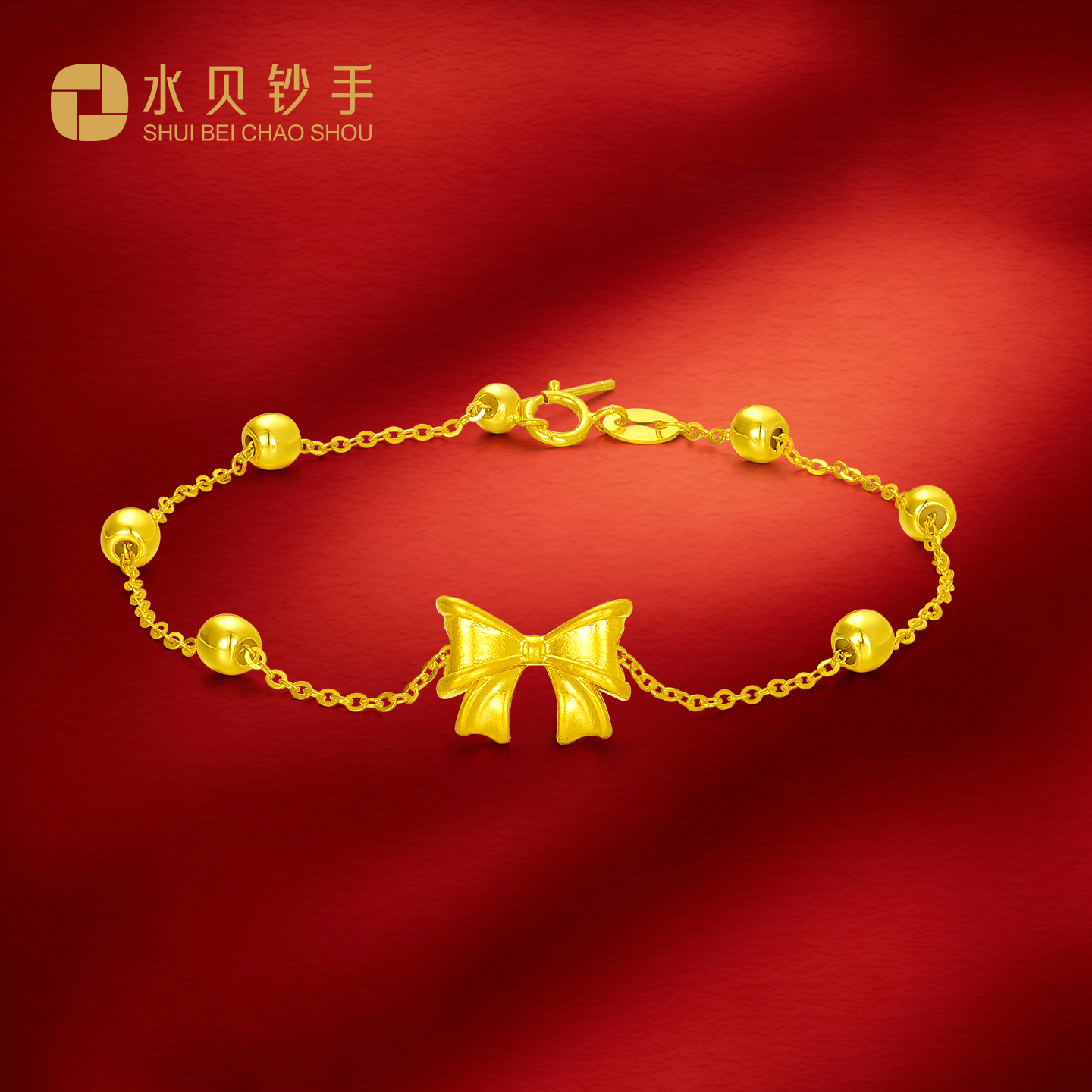 【奇奇专享】足金999 蝴蝶结 （赠链） BP 91943 添金纳福