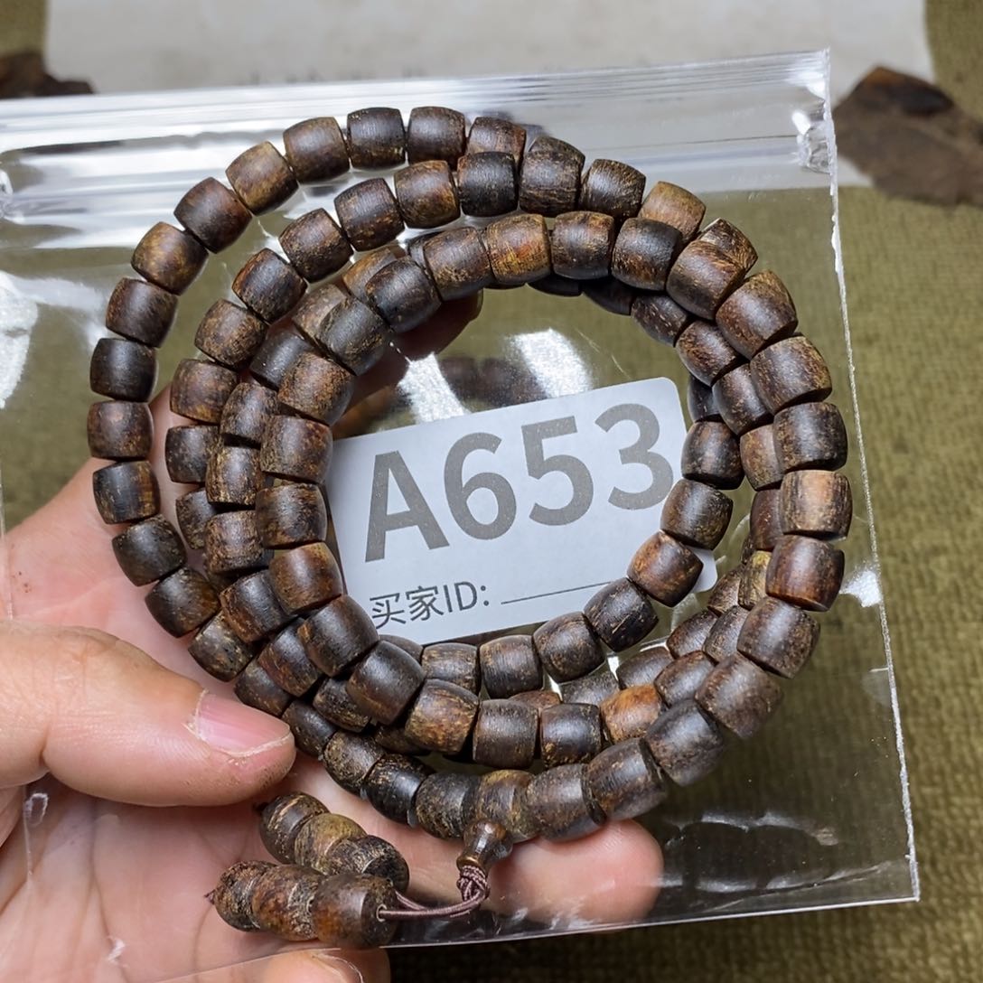 贡木手串/手链653印贡0.8/108