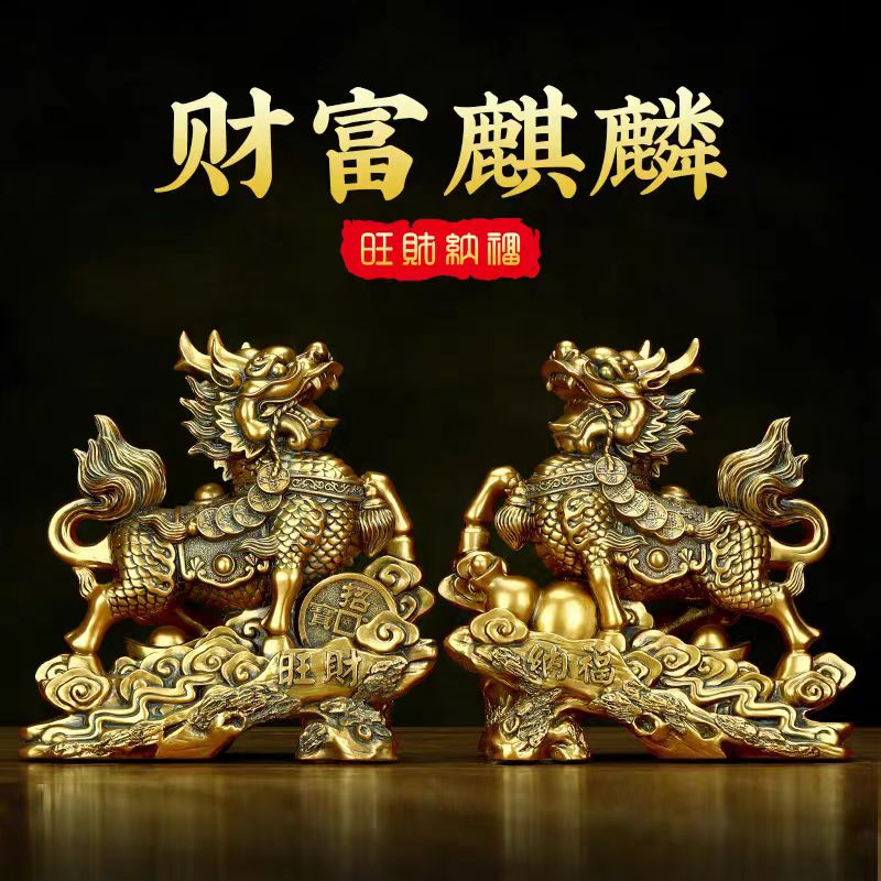 麒麟明星周边客厅玄关酒柜高档开业乔迁礼品