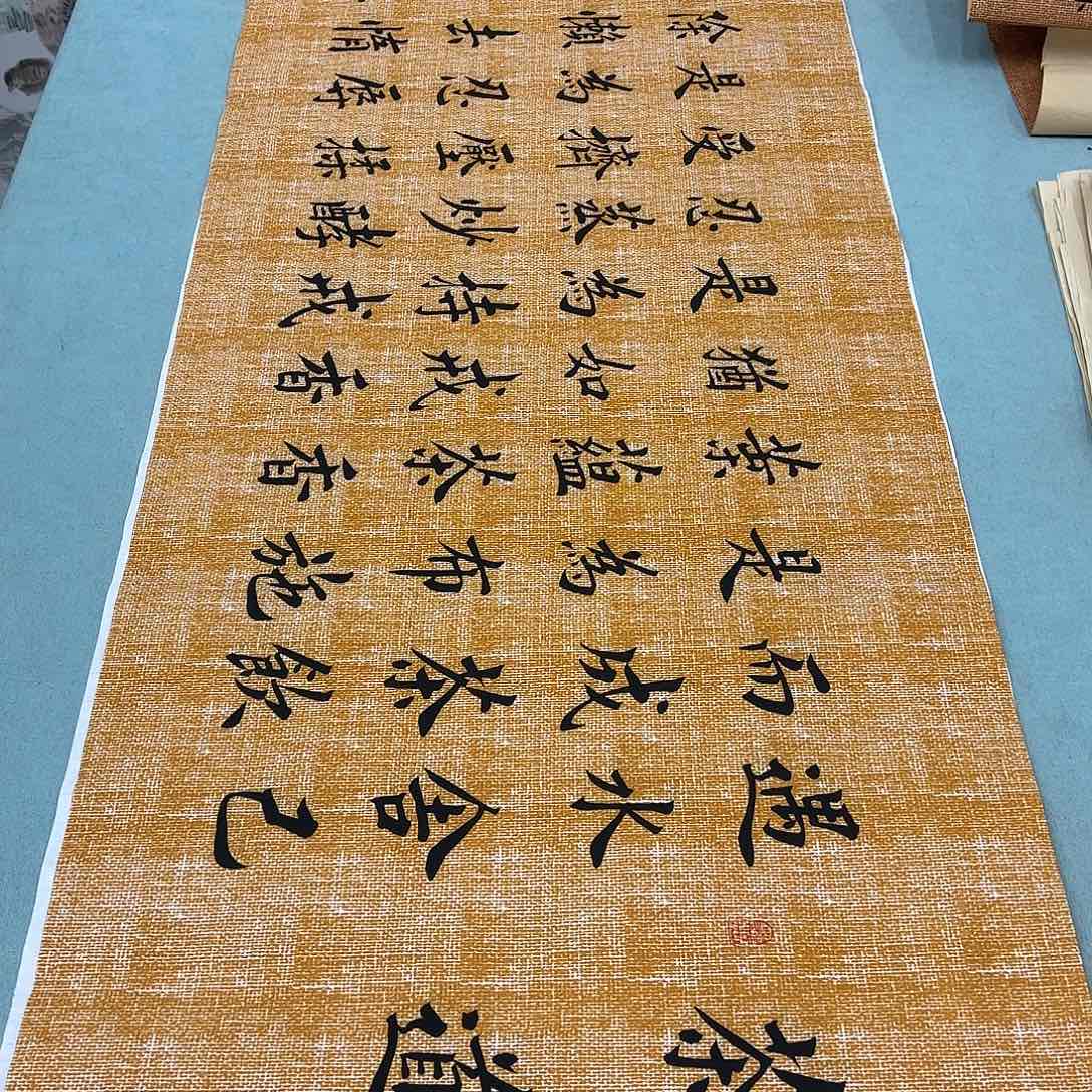 书法茶道李淦浅娟文布……