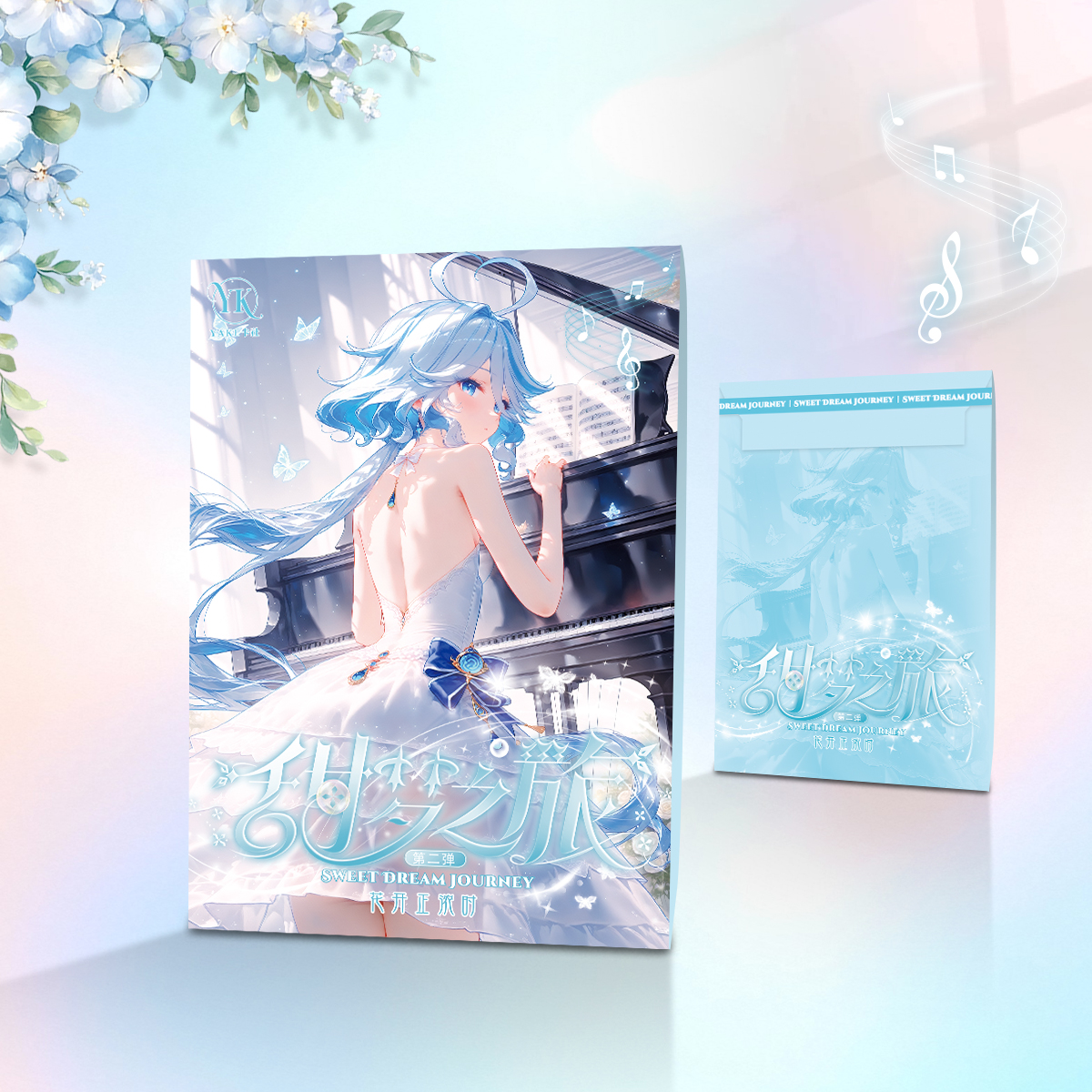 【爆品】【甜梦之旅】二弹亚克力高清色纸二次元卡牌盲盒潮玩拆卡卡牌