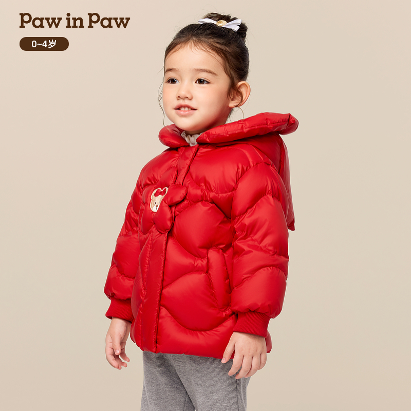 PawinPaw卡通小熊童装25年冬季新款女宝连帽羽绒服PCJDF4T83M