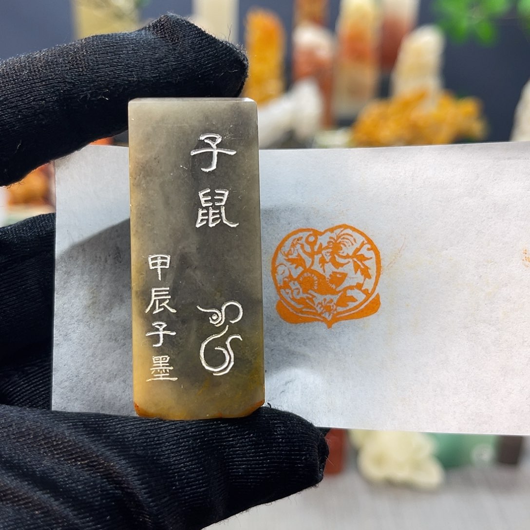 寿山石印石包邮包刻1195