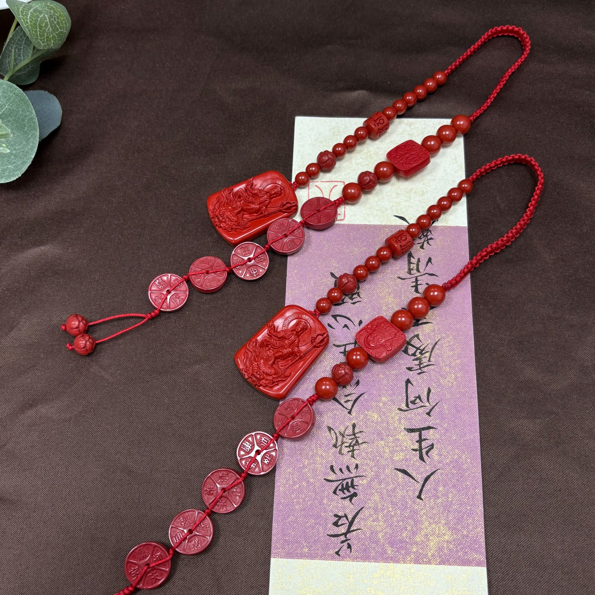 天然辰砂(朱砂)地老师|扎基拉姆|五帝钱 包挂/车挂 多样性发货1件