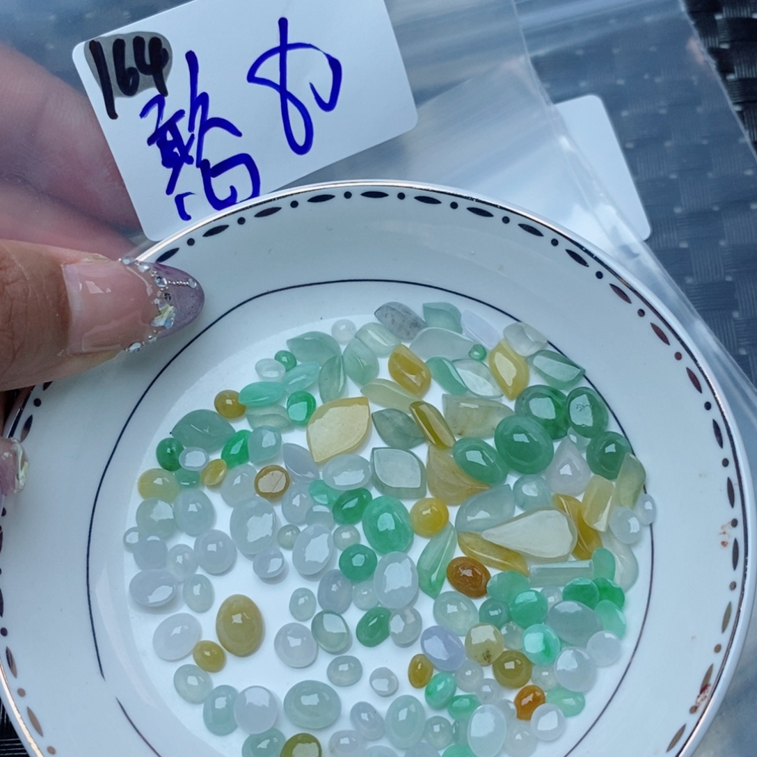 憨***艳翡翠裸石不退不换