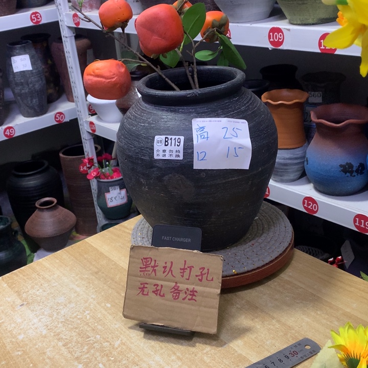 【闪购商品】红陶瑕疵默认打孔高25口14