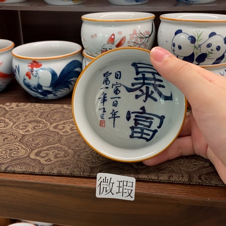 釉下老陶泥手工绘制