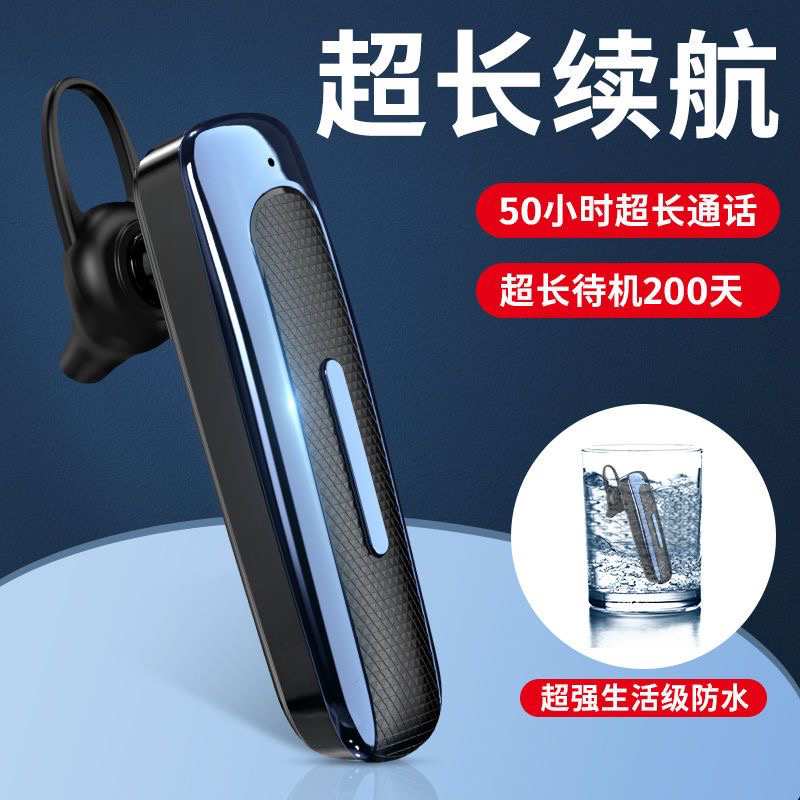 蓝牙耳机无线挂耳式高音质开车运动超长待机苹果OPPO华为vivo通用