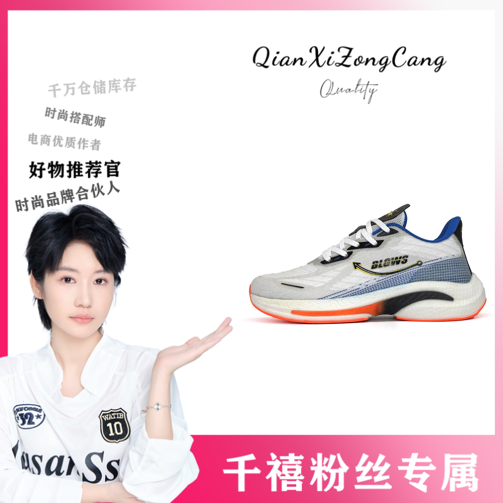 ZX-1999真爆软底跑鞋