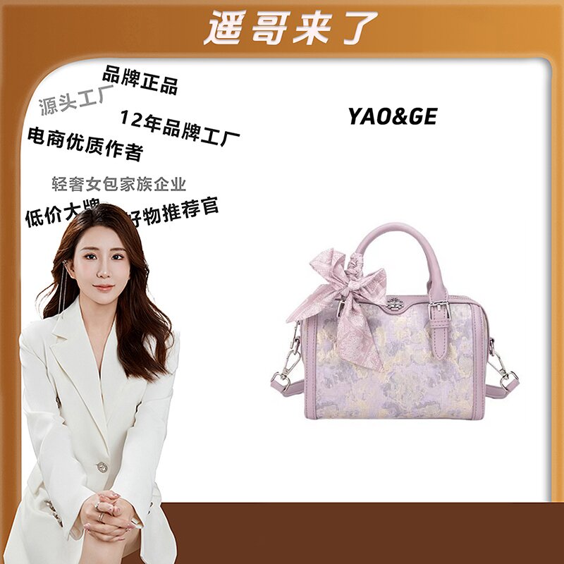 粉丝专享~经典时尚简小众女包潮流百搭优质LY584-粉色