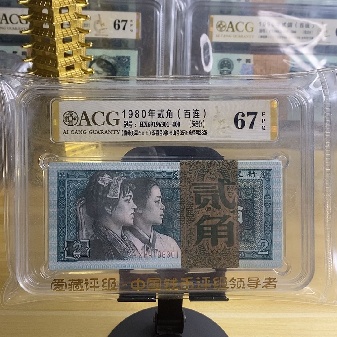 8002百连67分号码无47