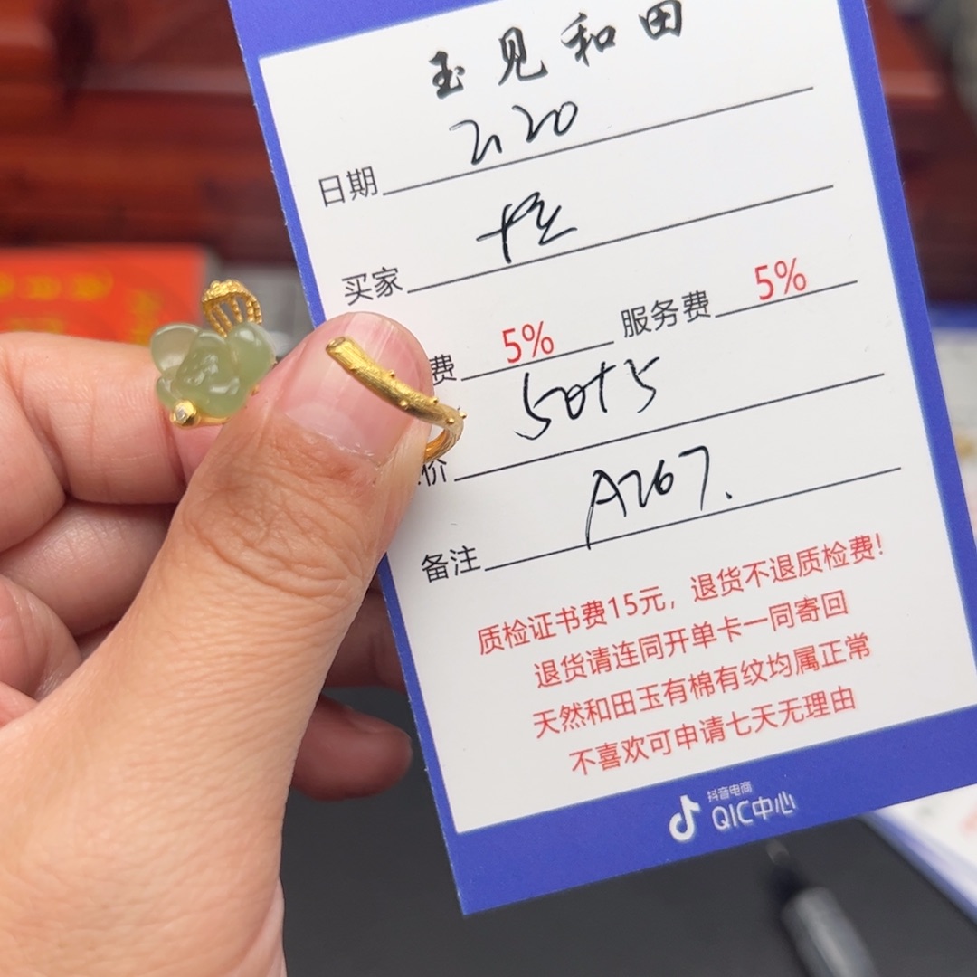 和田玉戒指银S925镶嵌拉*哥