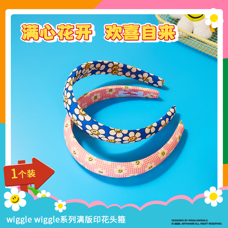 wiggle wiggle系列满版印花头箍（款式随机）