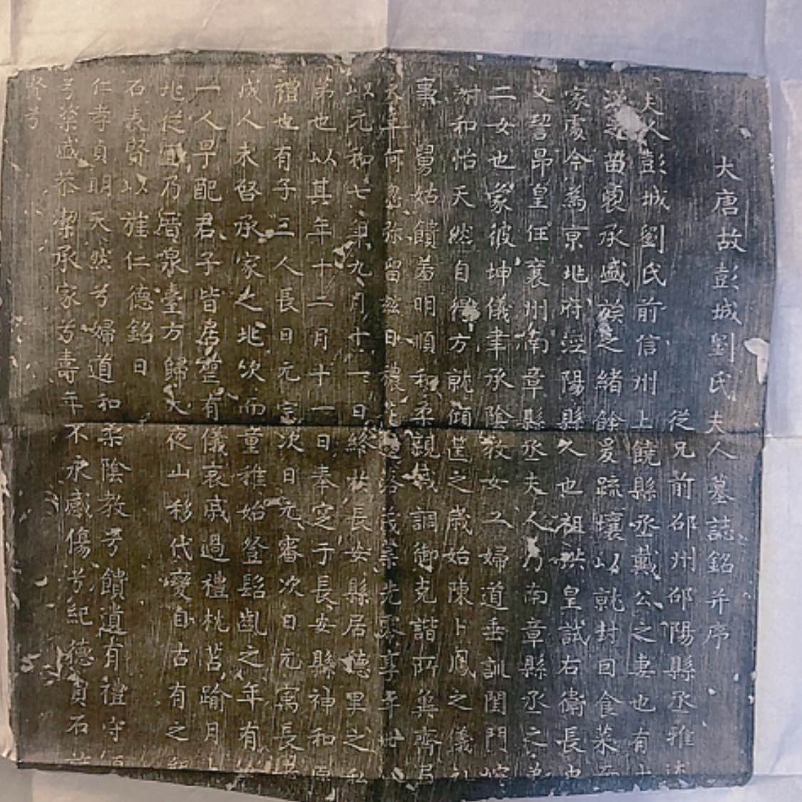 【闪购商品】拓片用纸其他开播福利