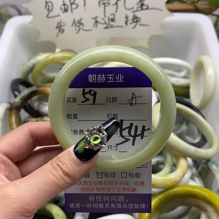 蛇纹石玉手镯未镶嵌