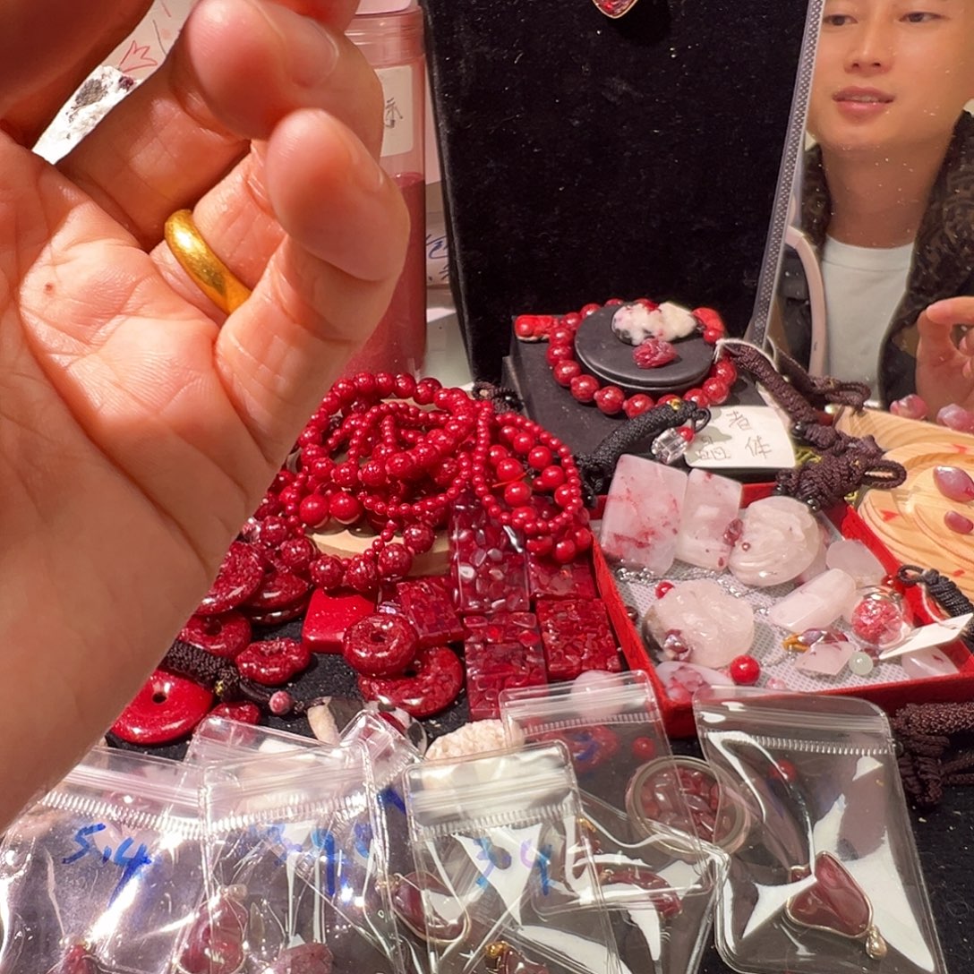虚***无天然辰砂吉祥如意