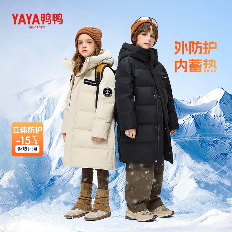 YAYA/鸭鸭绒岩系列男女中大童长款保暖抗寒锁温羽绒服外套9161