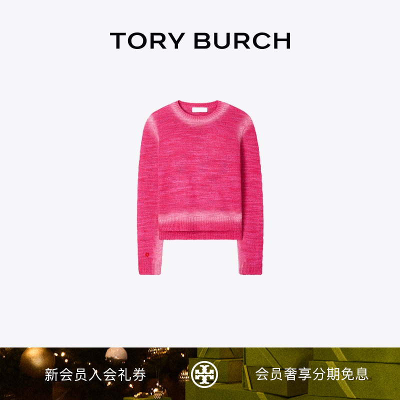 【季末礼遇】TORY BURCH 汤丽柏琦 亚麻柞蚕丝圆领长袖套衫168841