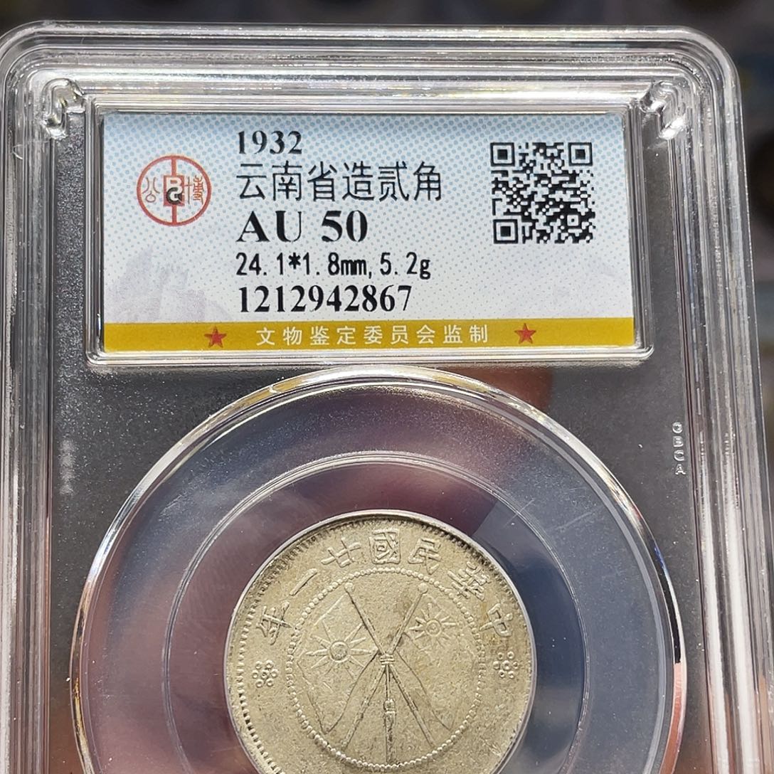 银如图所说的一个