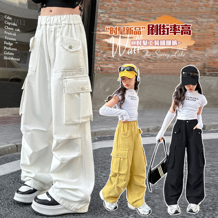 【贝贝优品】秋季2025新款女童装D潮酷风850工装裤阔腿裤