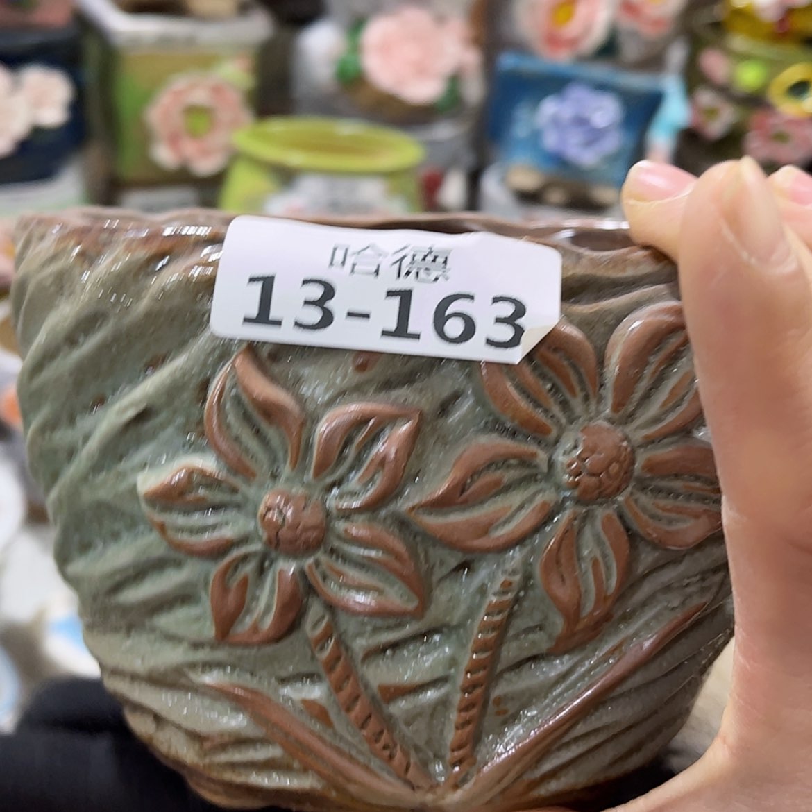 【闪购商品】红陶瑕疵13163