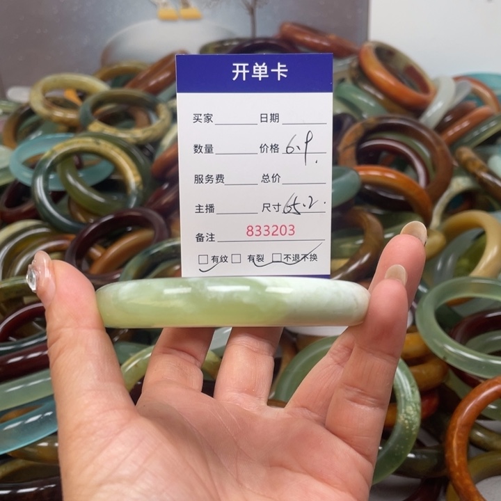 蛇纹石玉未镶嵌手镯