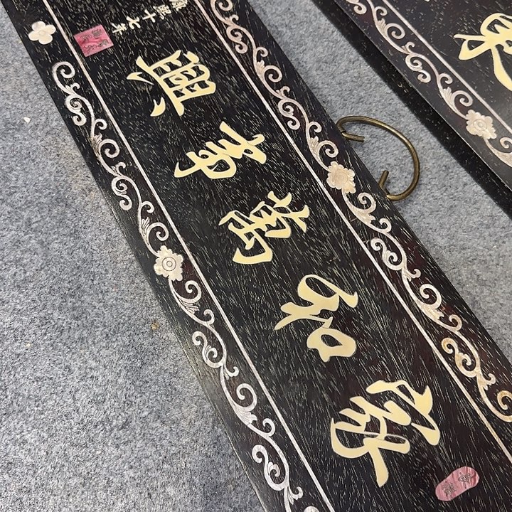 明***妨香榧木234578743114677