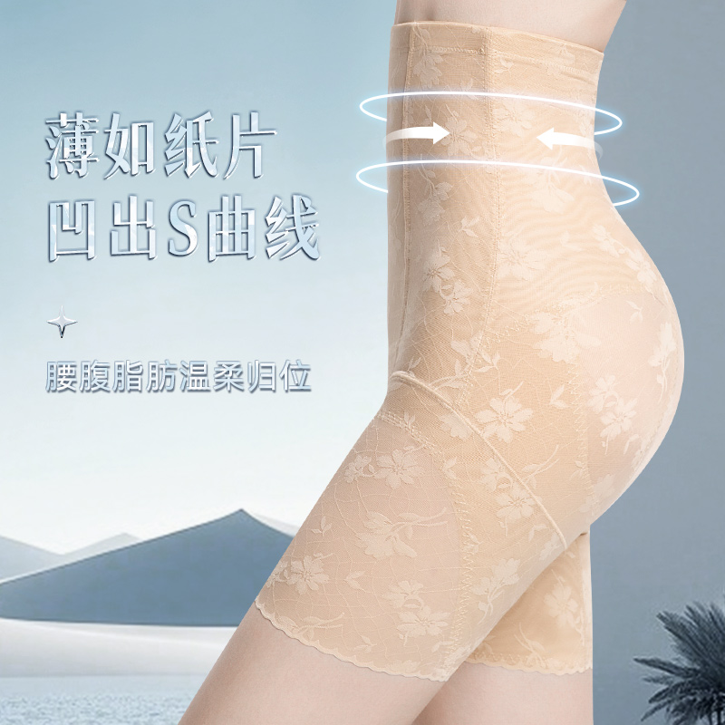 【反季爆款特惠】北极绒新品收腹裤安全裤女款无痕收腹冰丝安全裤