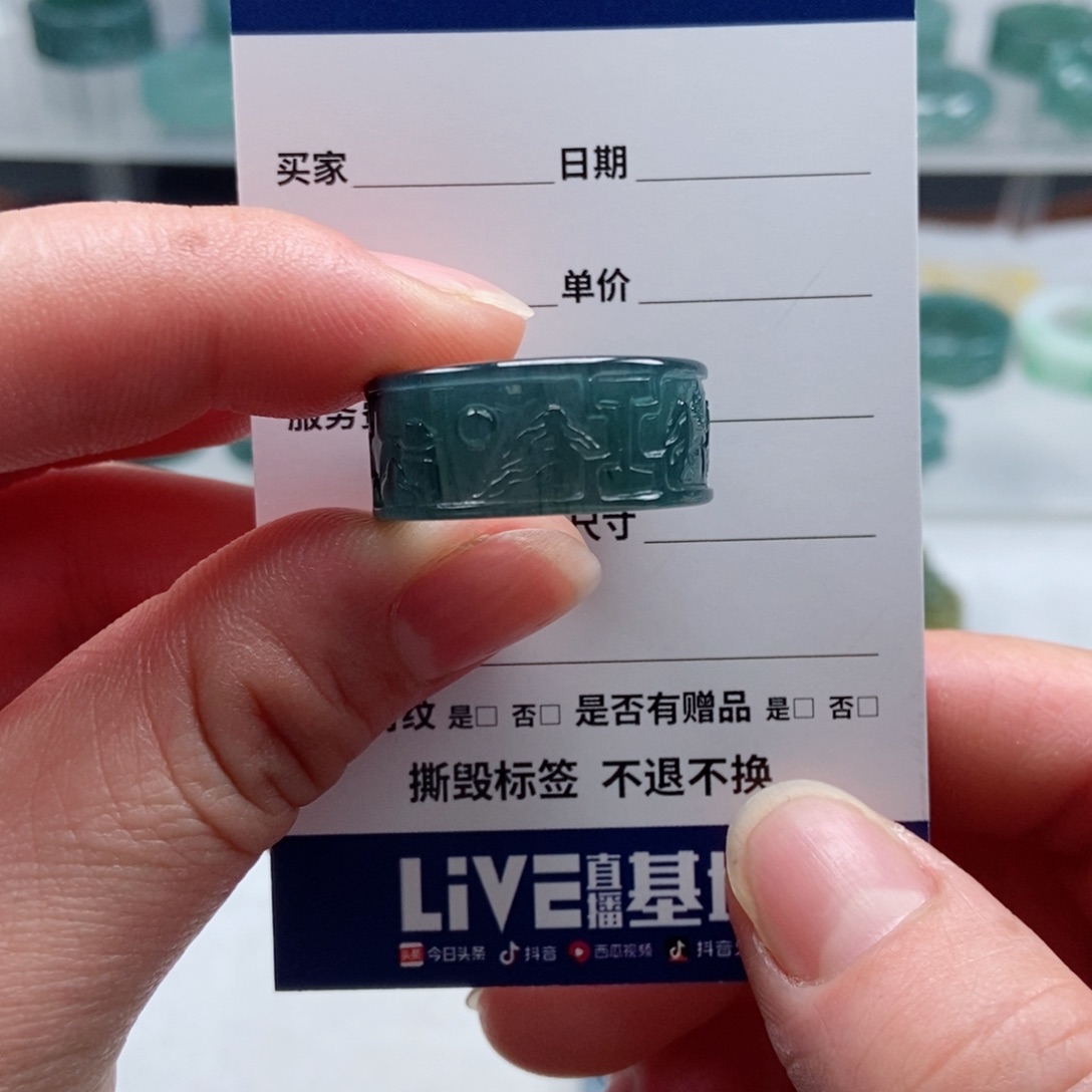 翡翠戒指未镶嵌*️***翡翠