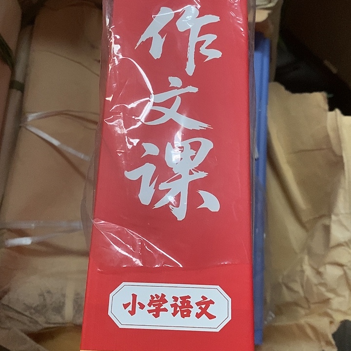 六年级作文课，当堂写出满分作文