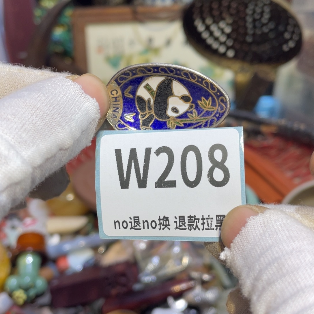 吴***潇陶瓷闲云直播火爆热卖