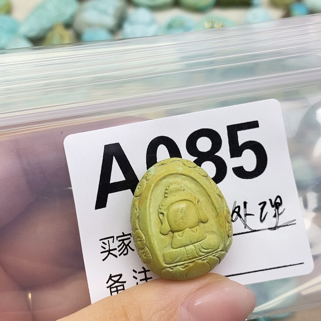 绿松石未镶嵌配饰