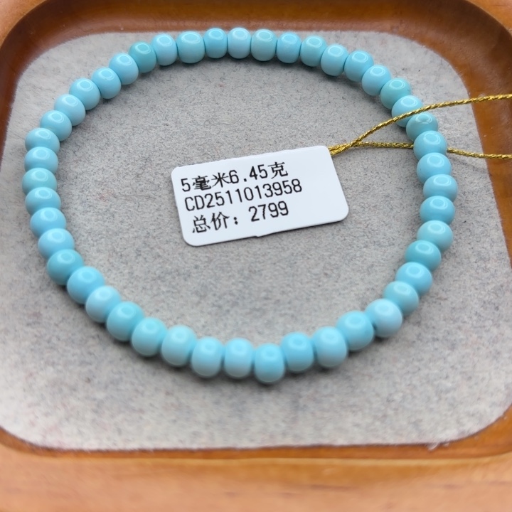 绿松石未镶嵌手链