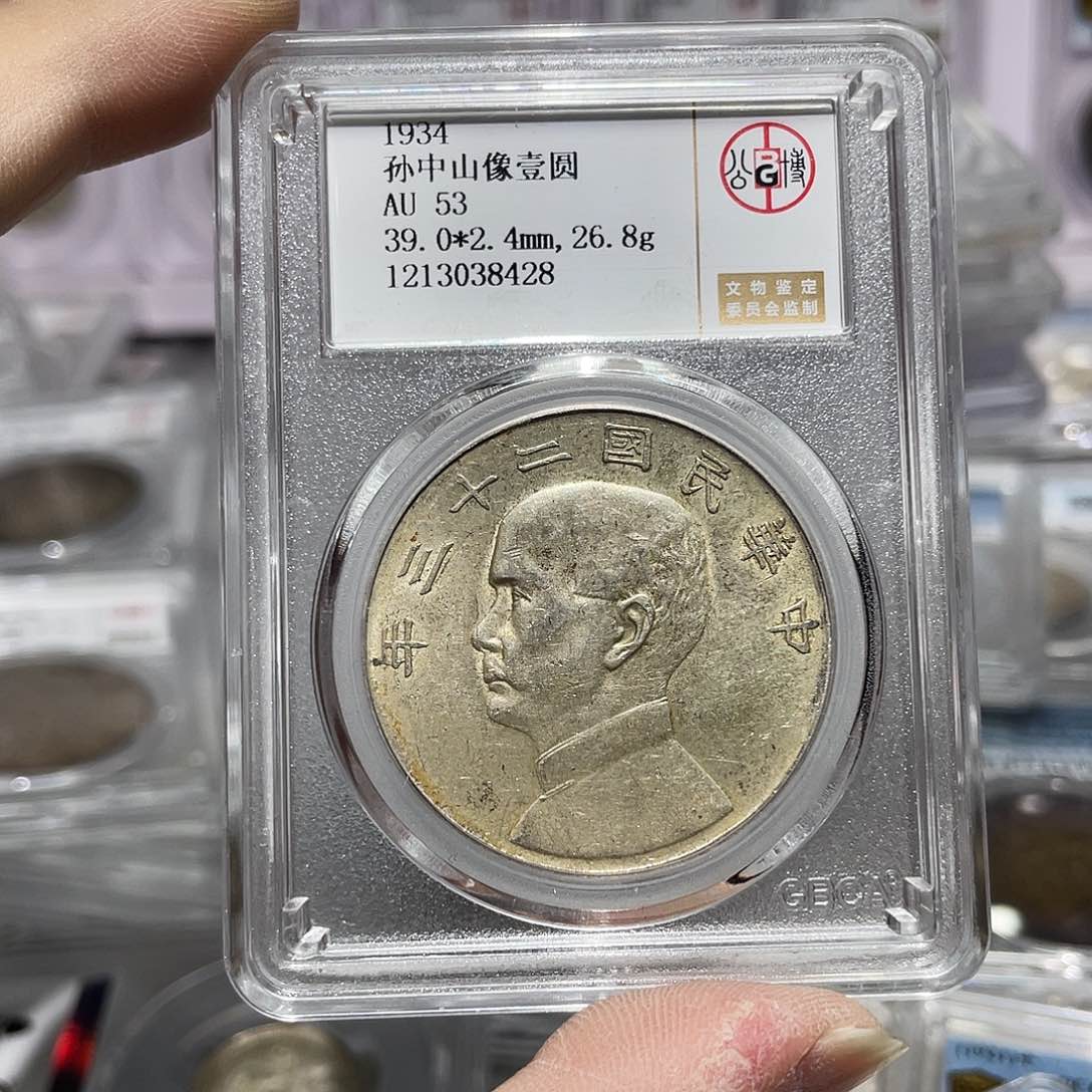 银如图所说的那样是一个