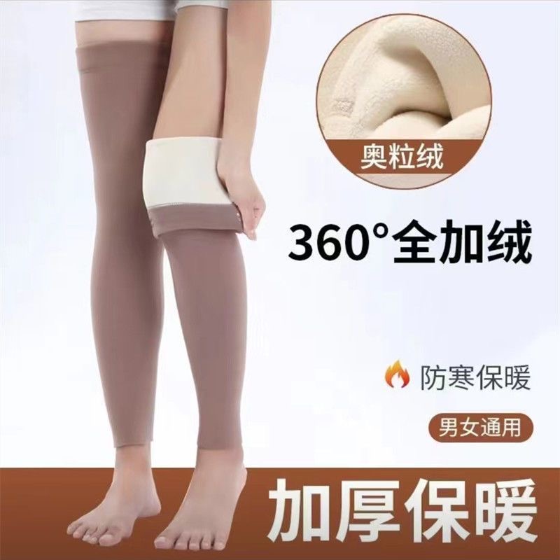 奥粒绒加厚加长加绒护膝护腿防寒保暖男女通用老人适用空调房必备