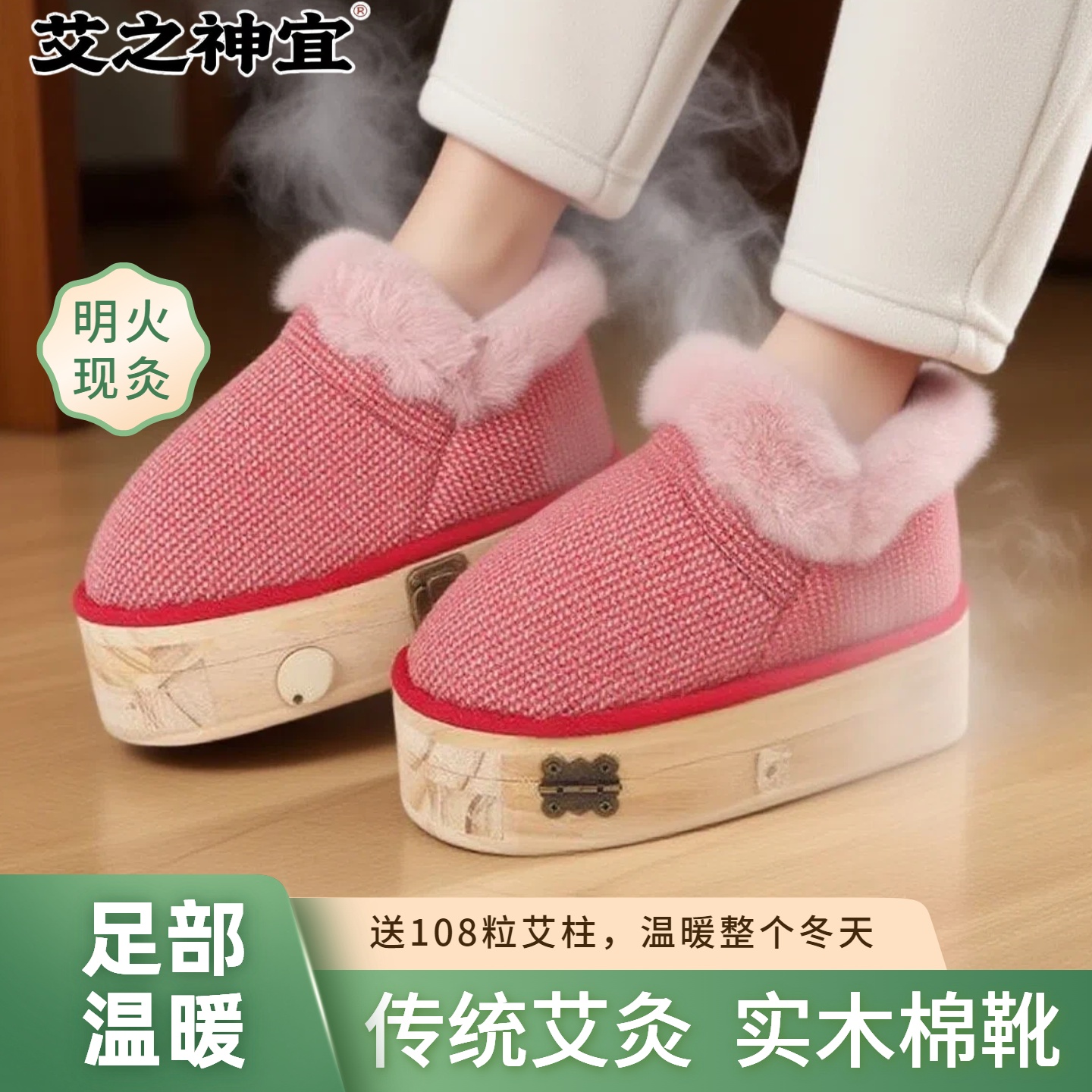 【新款】艾灸鞋加厚保暖加绒居家时尚艾柱艾条明火灸女士男士棉鞋靴