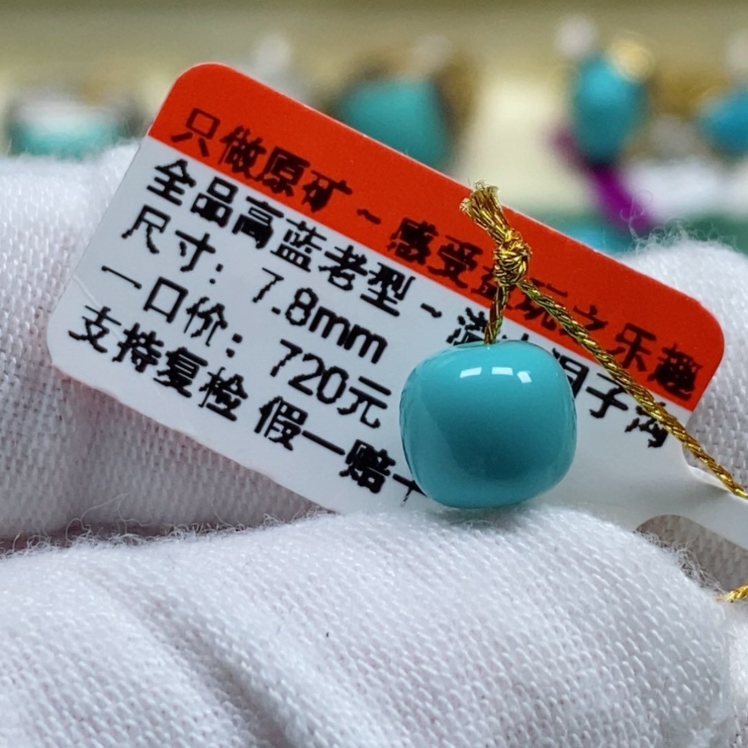 绿松石松石未镶嵌