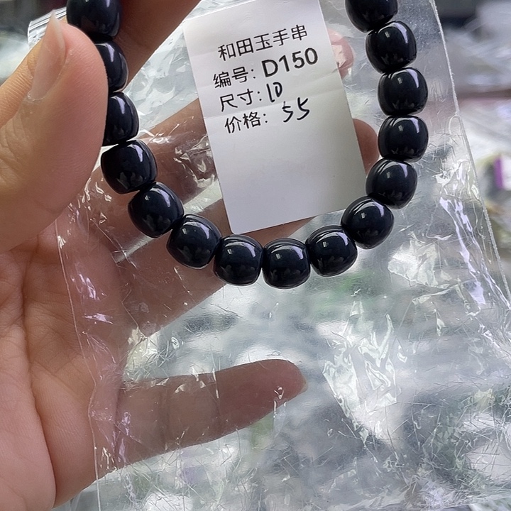 和田玉未镶嵌手串