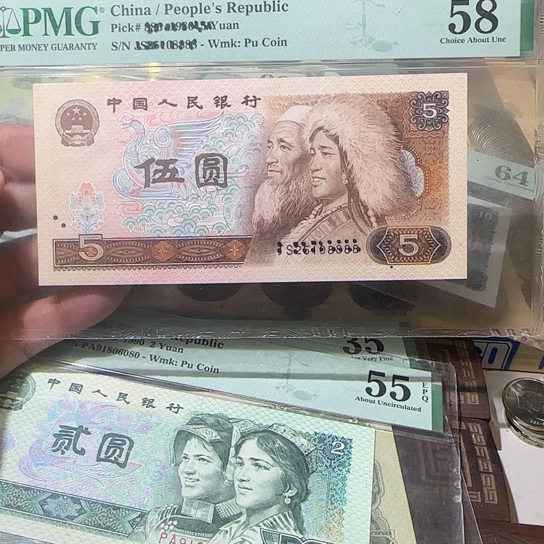 退市纸币如图000000132