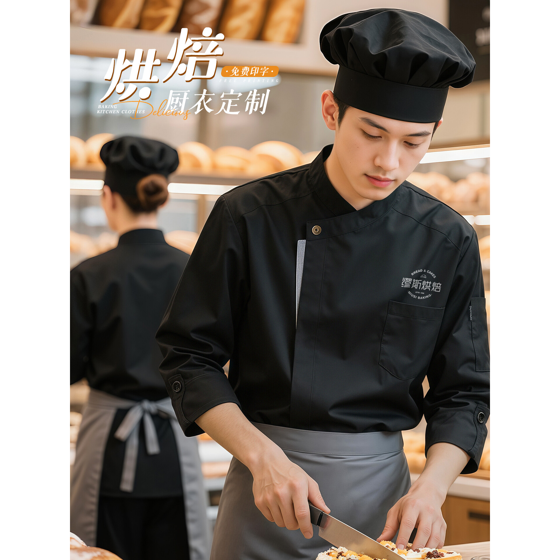 高端厨师工作服长袖秋冬季定制酒店餐厅厨房工装高档厨师服套装男