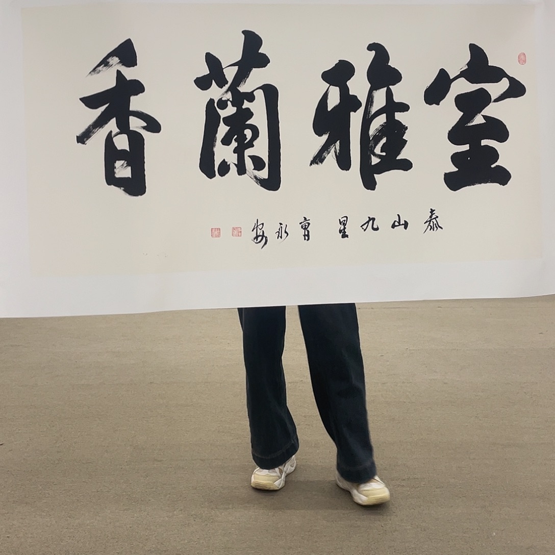 国画刚刚从国家举办