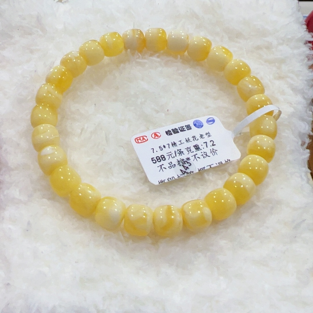 蜜蜡手链未镶嵌7.5m 精工白花老型手串未品控