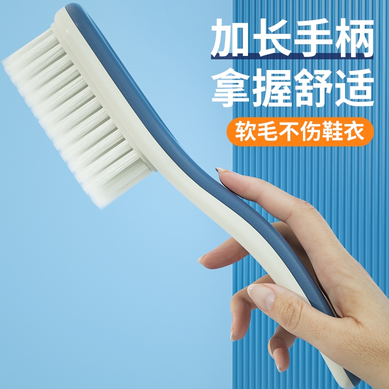 【刷洗不伤鞋】鞋刷子刷鞋洗鞋软毛鞋刷刷子专用无死角洗衣刷子洗刷