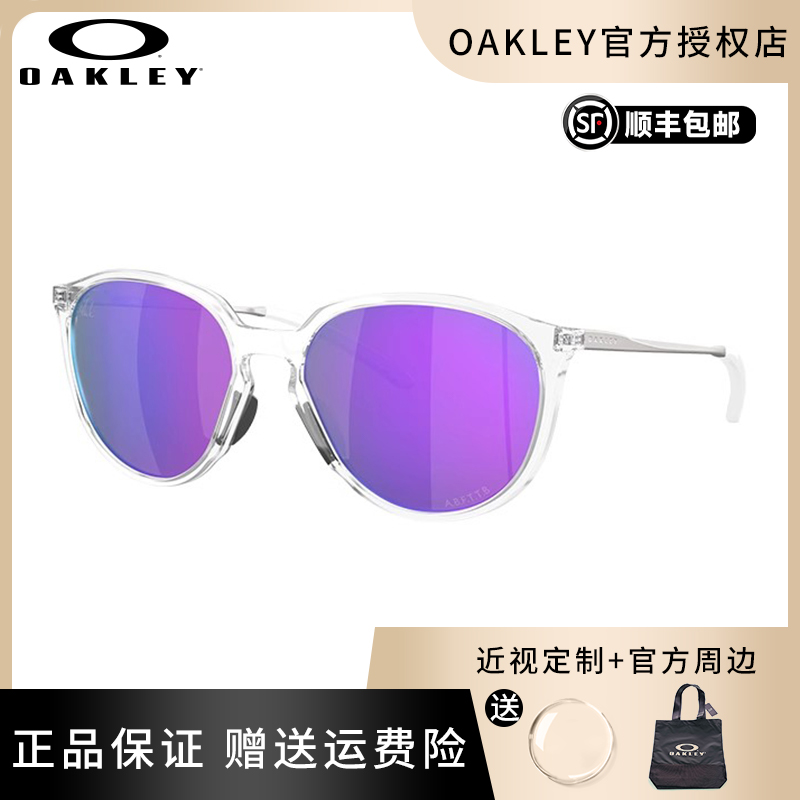 可配镜 Oakley欧克利SIELO谱锐智休闲太阳眼镜墨镜护目镜0OO9288